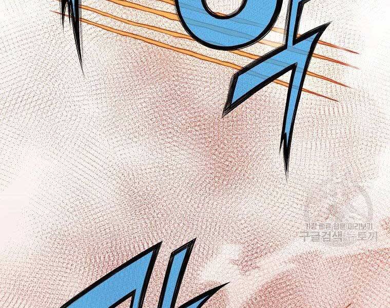 Thiên Võ Chiến Thần Chapter 61 - 108