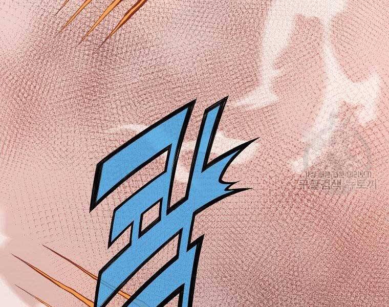 Thiên Võ Chiến Thần Chapter 61 - 110