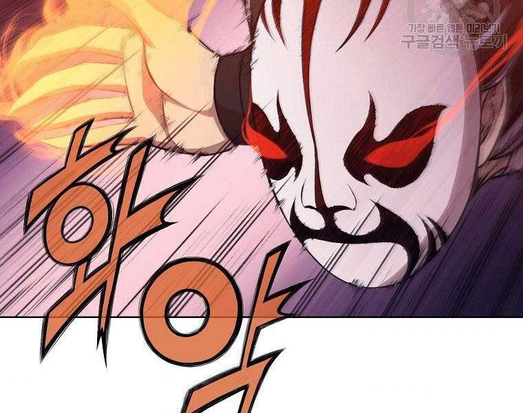 Thiên Võ Chiến Thần Chapter 61 - 116