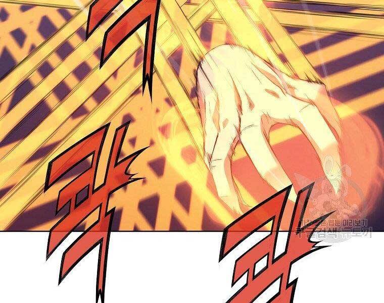 Thiên Võ Chiến Thần Chapter 61 - 119