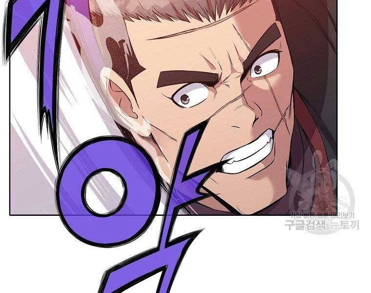 Thiên Võ Chiến Thần Chapter 61 - 13