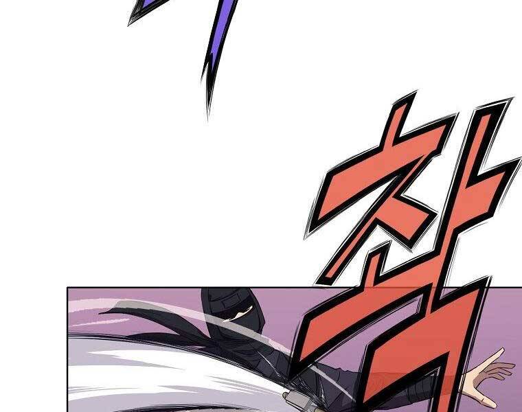 Thiên Võ Chiến Thần Chapter 61 - 14