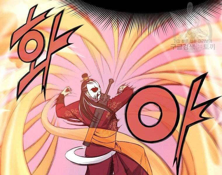 Thiên Võ Chiến Thần Chapter 61 - 135