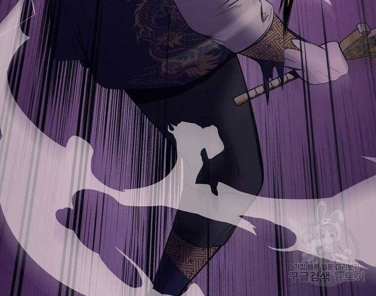 Thiên Võ Chiến Thần Chapter 61 - 138