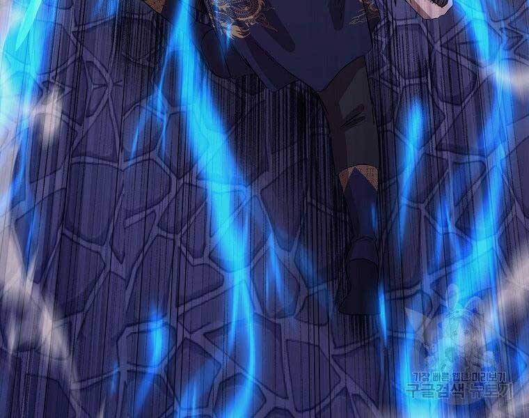 Thiên Võ Chiến Thần Chapter 61 - 159