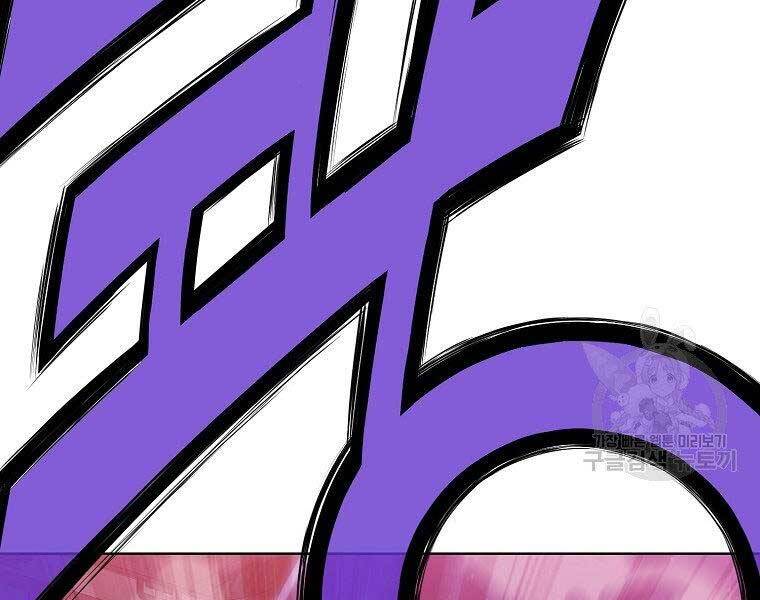 Thiên Võ Chiến Thần Chapter 61 - 161