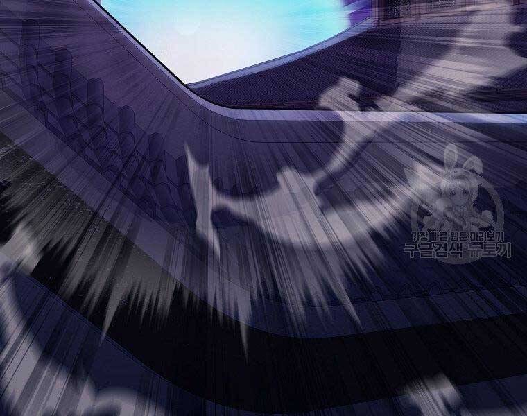 Thiên Võ Chiến Thần Chapter 61 - 163