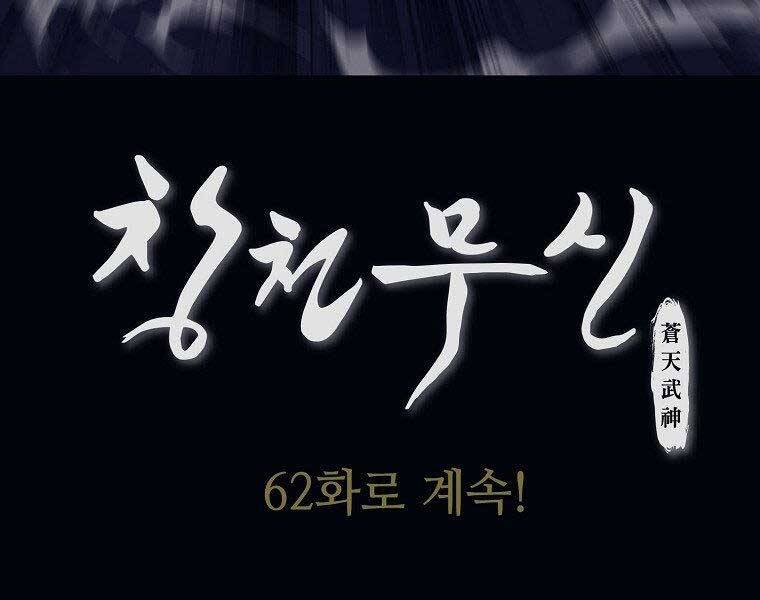 Thiên Võ Chiến Thần Chapter 61 - 164