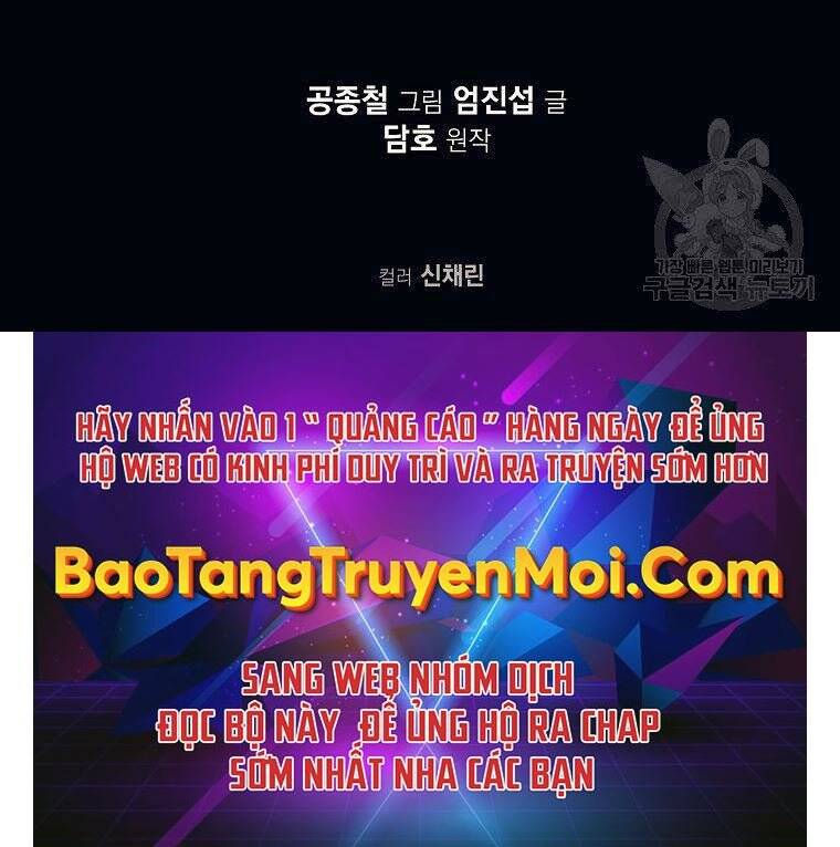 Thiên Võ Chiến Thần Chapter 61 - 165