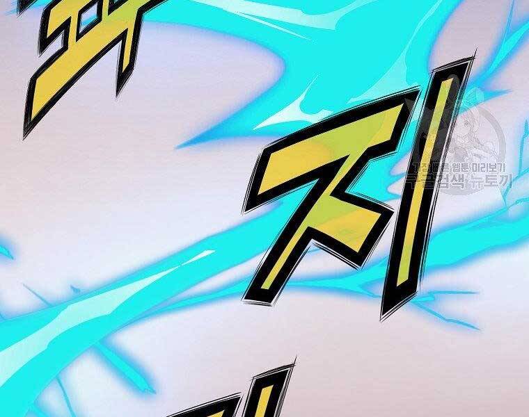 Thiên Võ Chiến Thần Chapter 61 - 27