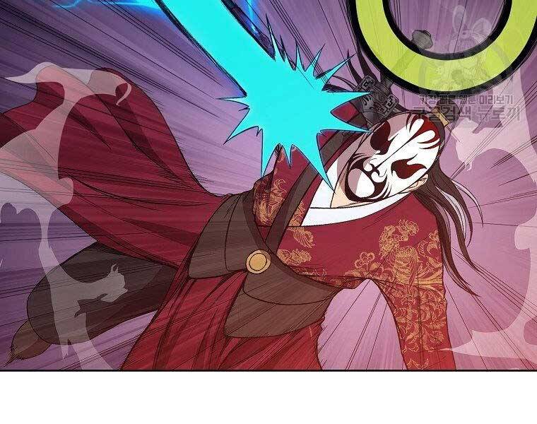 Thiên Võ Chiến Thần Chapter 61 - 29