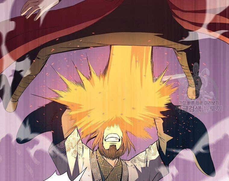 Thiên Võ Chiến Thần Chapter 61 - 36