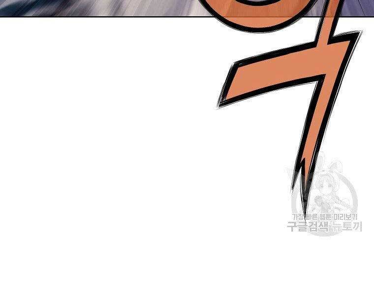 Thiên Võ Chiến Thần Chapter 61 - 44