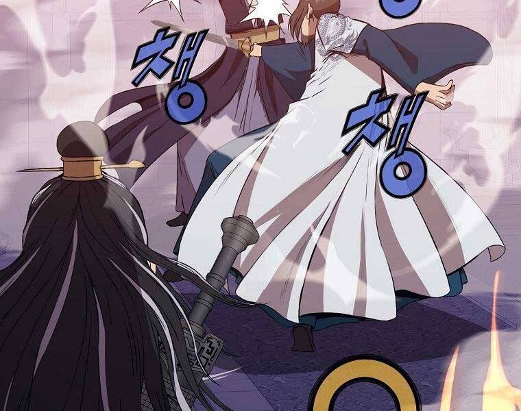 Thiên Võ Chiến Thần Chapter 61 - 49