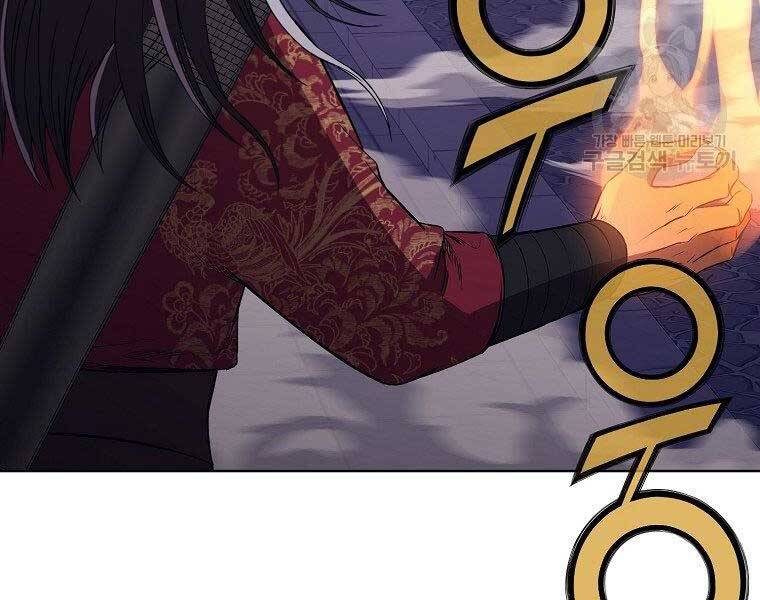 Thiên Võ Chiến Thần Chapter 61 - 50