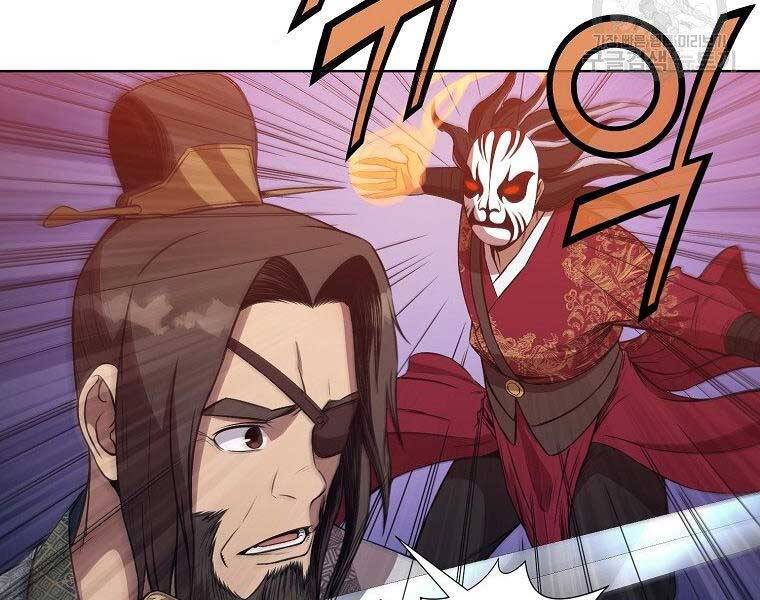 Thiên Võ Chiến Thần Chapter 61 - 52