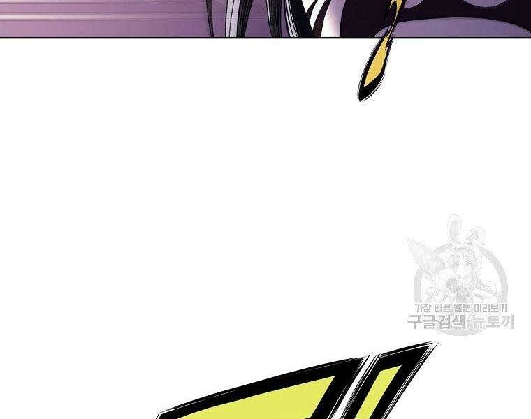 Thiên Võ Chiến Thần Chapter 61 - 55