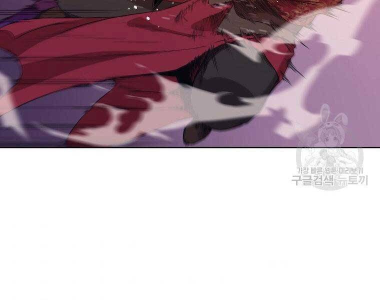 Thiên Võ Chiến Thần Chapter 61 - 57