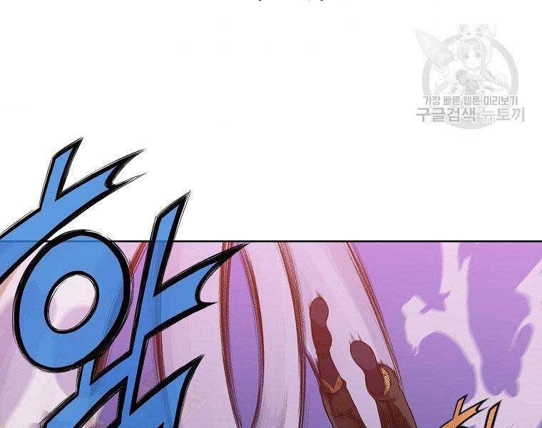 Thiên Võ Chiến Thần Chapter 61 - 61