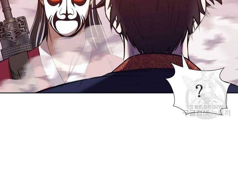 Thiên Võ Chiến Thần Chapter 61 - 78