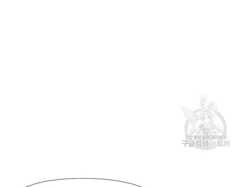 Thiên Võ Chiến Thần Chapter 61 - 87