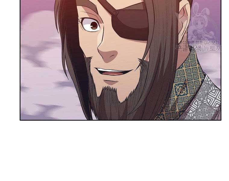 Thiên Võ Chiến Thần Chapter 61 - 93