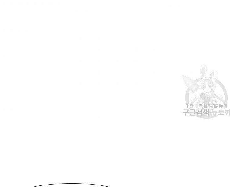 Thiên Võ Chiến Thần Chapter 61 - 100