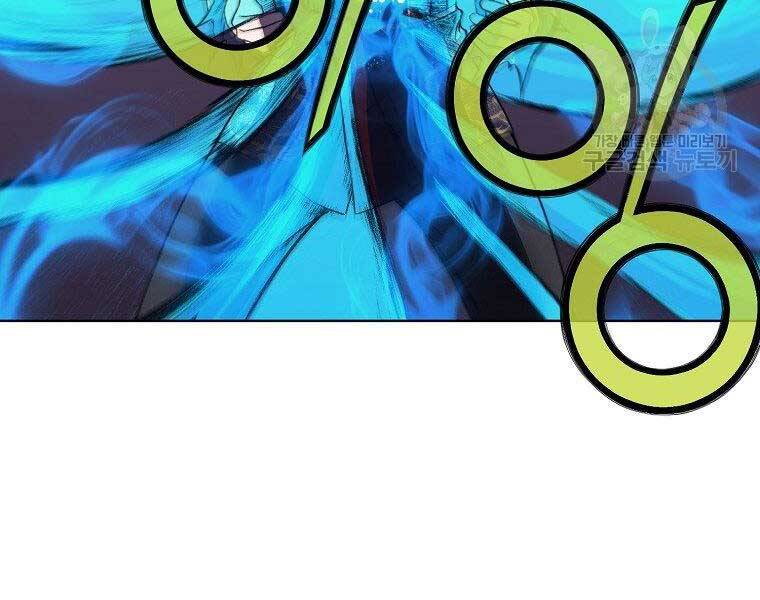 Thiên Võ Chiến Thần Chapter 62 - 103