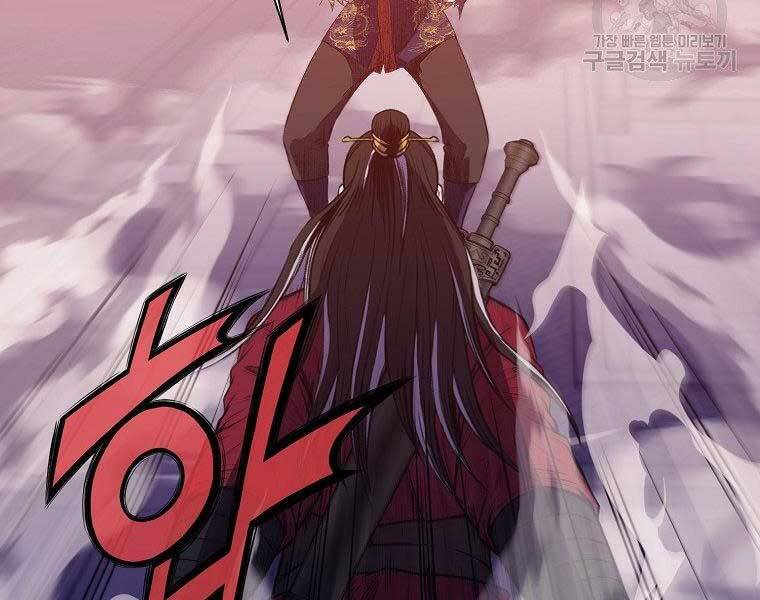 Thiên Võ Chiến Thần Chapter 62 - 105