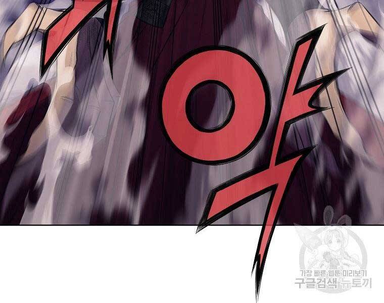 Thiên Võ Chiến Thần Chapter 62 - 106