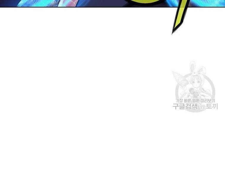 Thiên Võ Chiến Thần Chapter 62 - 110