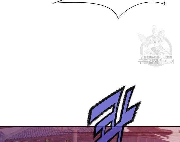 Thiên Võ Chiến Thần Chapter 62 - 112