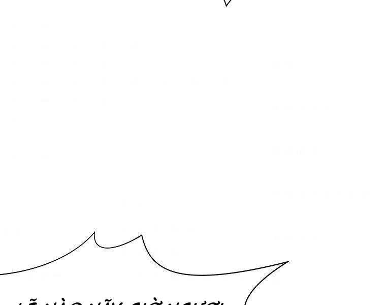 Thiên Võ Chiến Thần Chapter 62 - 115