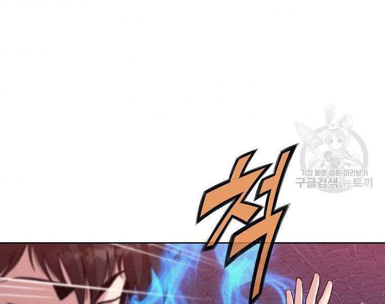 Thiên Võ Chiến Thần Chapter 62 - 118