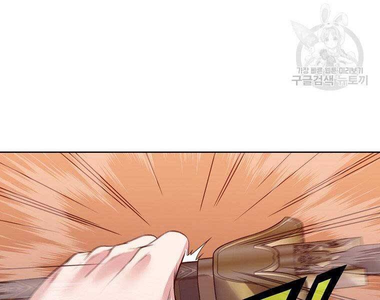 Thiên Võ Chiến Thần Chapter 62 - 122