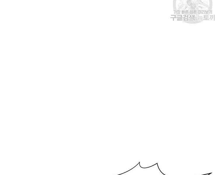 Thiên Võ Chiến Thần Chapter 62 - 124