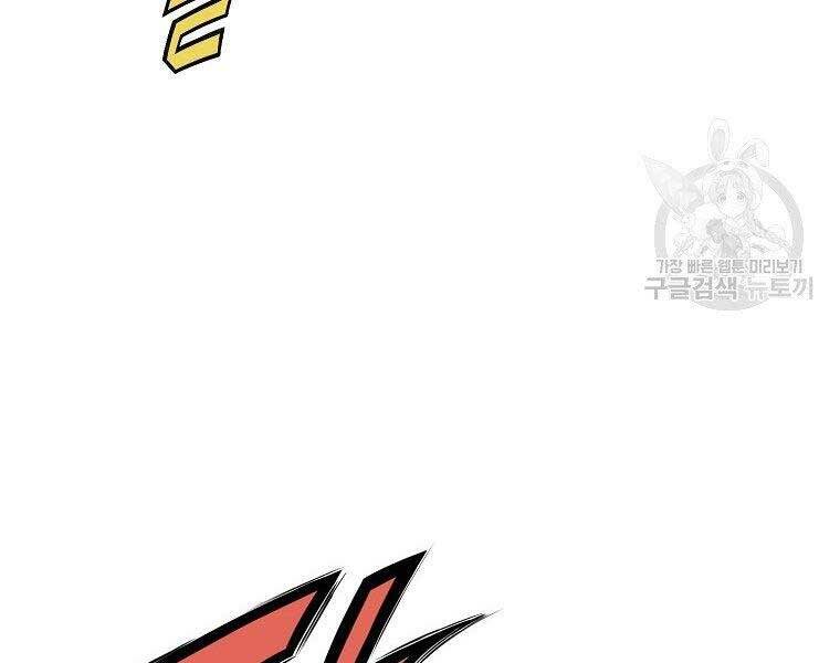 Thiên Võ Chiến Thần Chapter 62 - 131