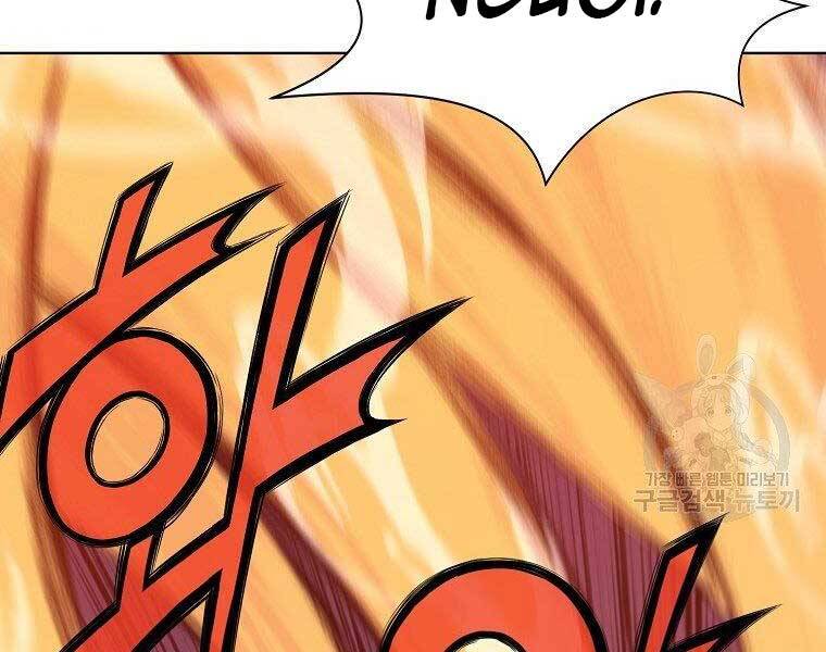 Thiên Võ Chiến Thần Chapter 62 - 135