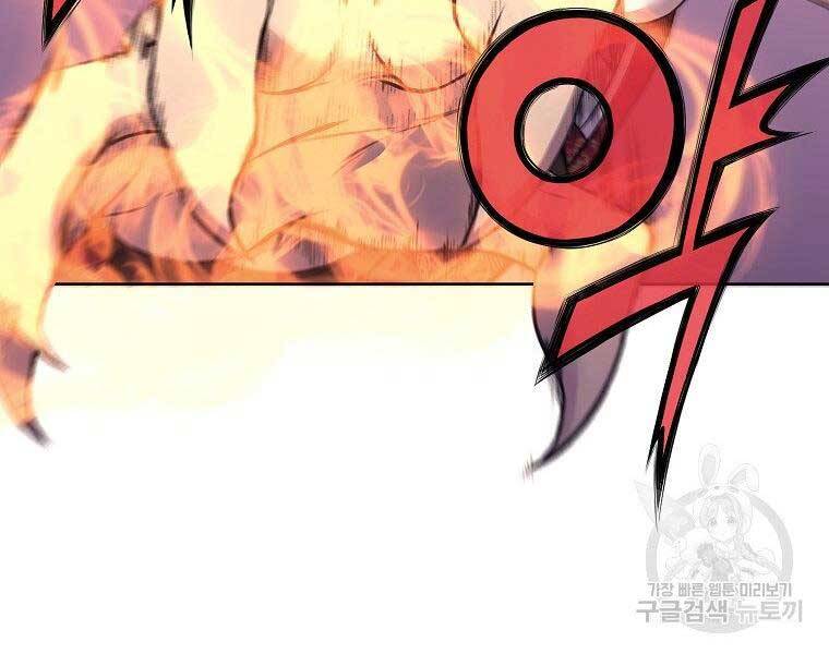 Thiên Võ Chiến Thần Chapter 62 - 144