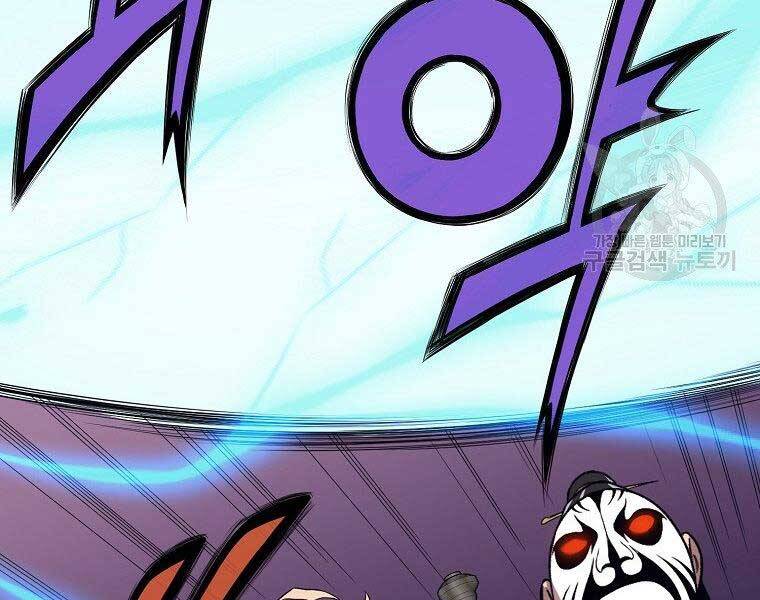 Thiên Võ Chiến Thần Chapter 62 - 150