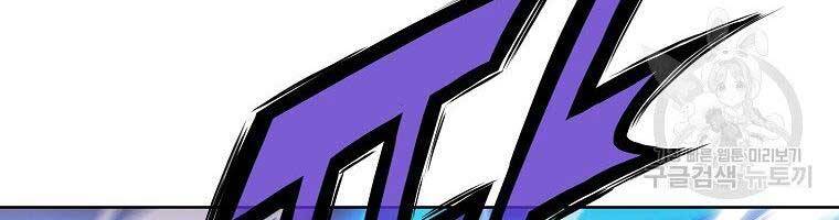 Thiên Võ Chiến Thần Chapter 62 - 152