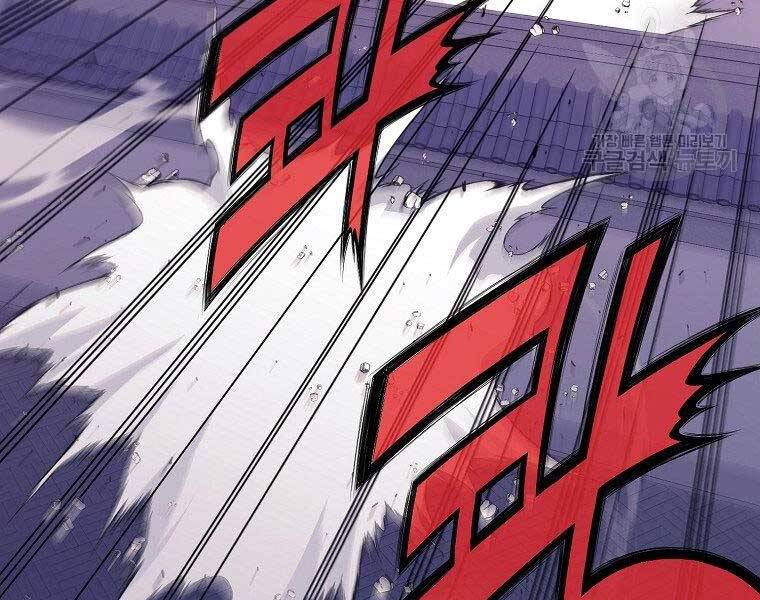 Thiên Võ Chiến Thần Chapter 62 - 160