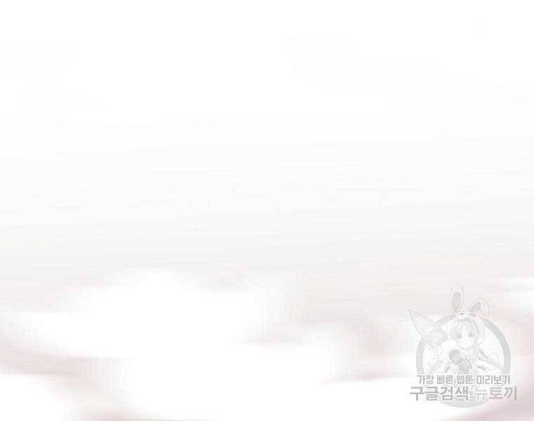 Thiên Võ Chiến Thần Chapter 62 - 163