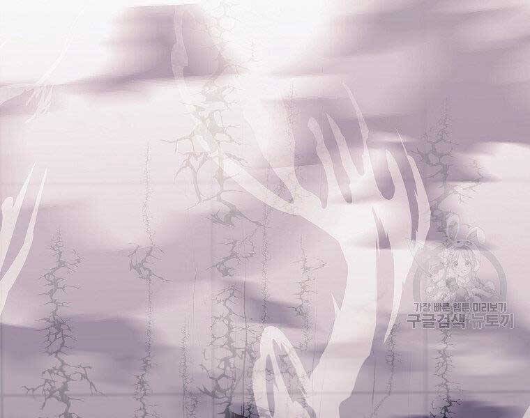 Thiên Võ Chiến Thần Chapter 62 - 165