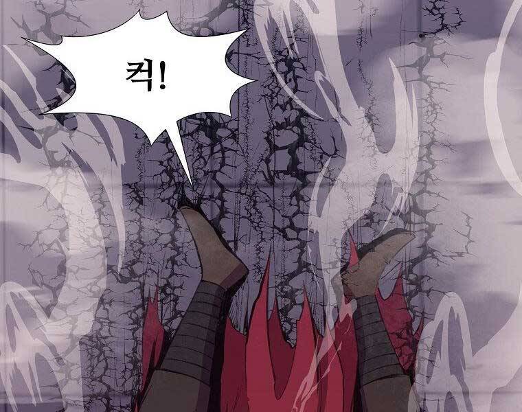 Thiên Võ Chiến Thần Chapter 62 - 166