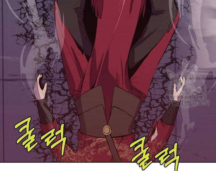 Thiên Võ Chiến Thần Chapter 62 - 167