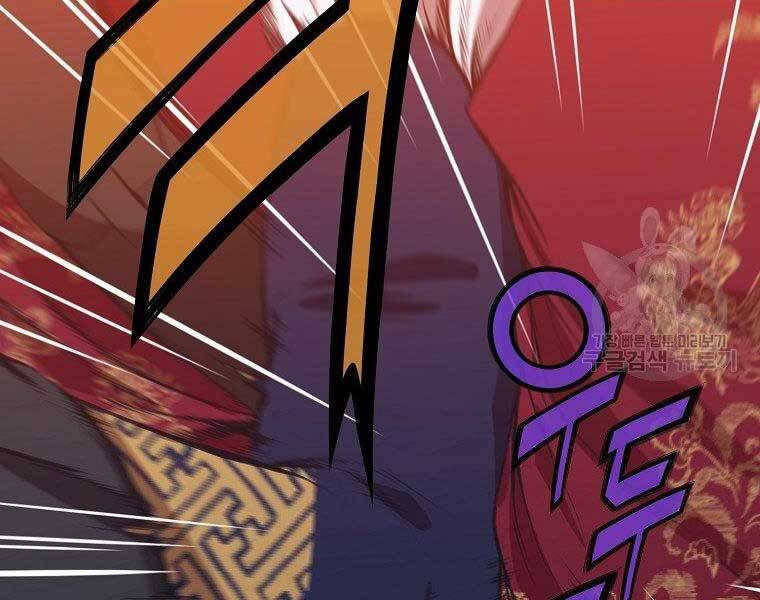 Thiên Võ Chiến Thần Chapter 62 - 175