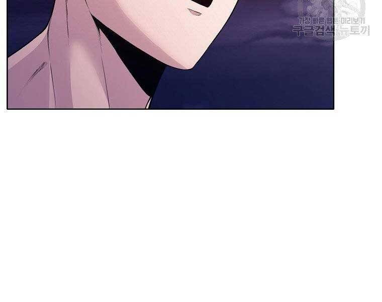 Thiên Võ Chiến Thần Chapter 62 - 181