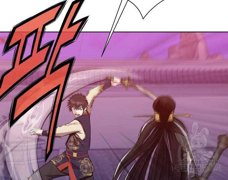 Thiên Võ Chiến Thần Chapter 62 - 30