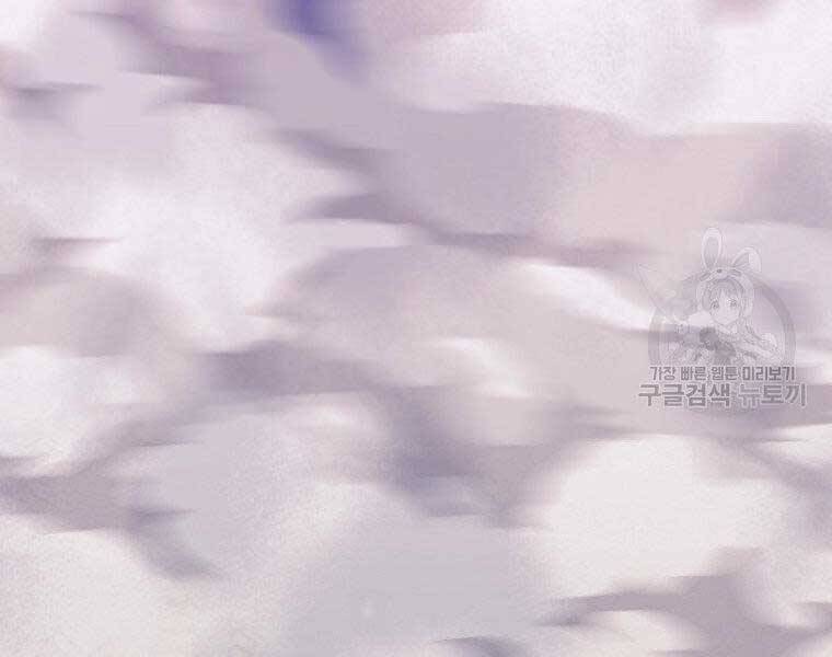 Thiên Võ Chiến Thần Chapter 62 - 4